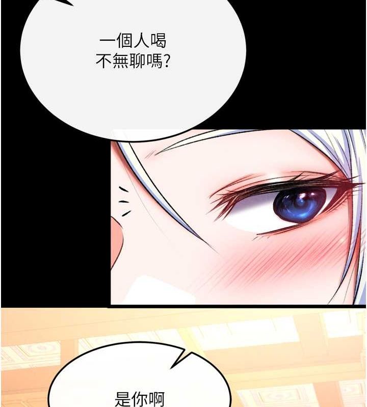 [韩国漫画] 射雕英雄传：一捅天下 剧情,巨乳大奶#[157P]-52