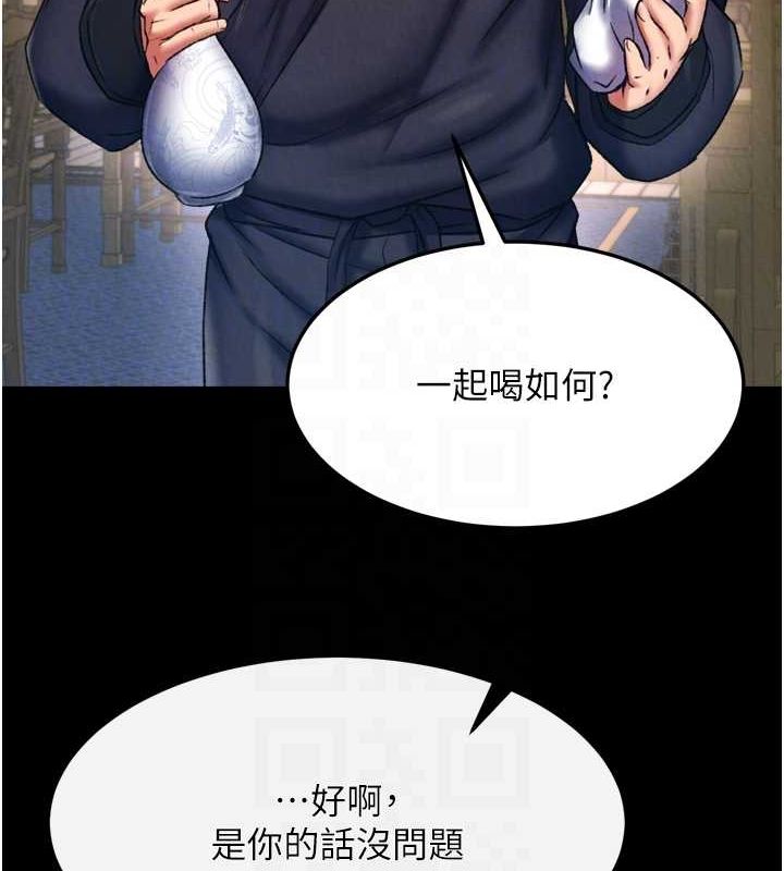 [韩国漫画] 射雕英雄传：一捅天下 剧情,巨乳大奶#[157P]-54