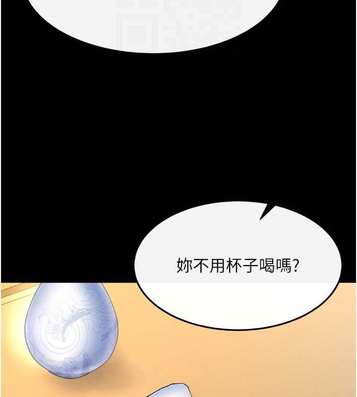 [韩国漫画] 射雕英雄传：一捅天下 剧情,巨乳大奶#[157P]-55