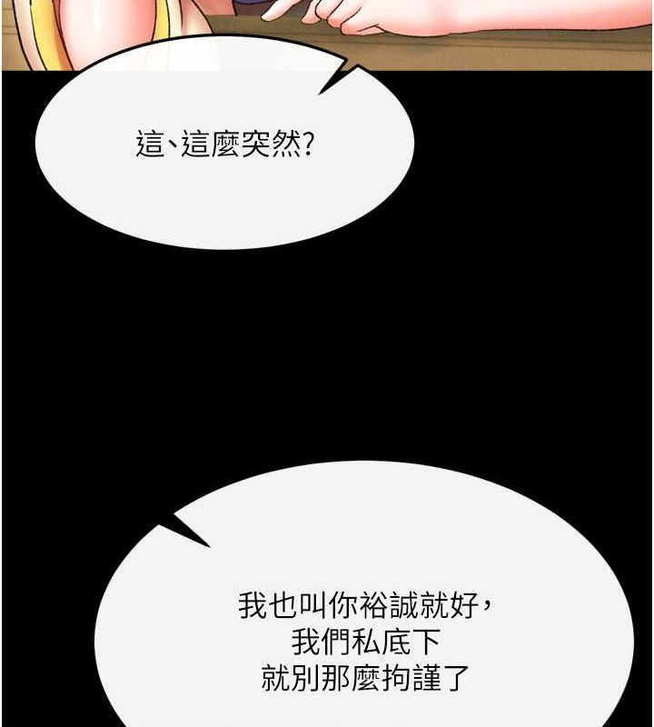 [韩国漫画] 射雕英雄传：一捅天下 剧情,巨乳大奶#[157P]-60