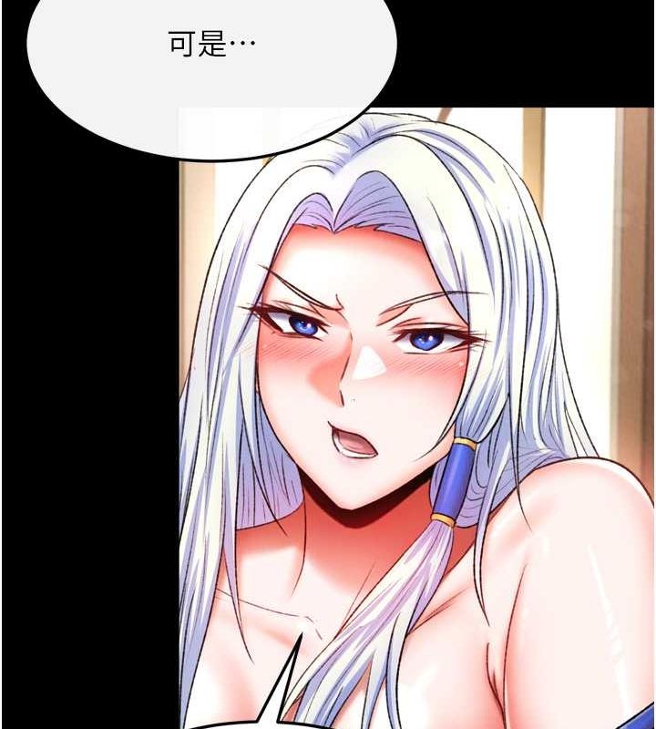 [韩国漫画] 射雕英雄传：一捅天下 剧情,巨乳大奶#[157P]-62