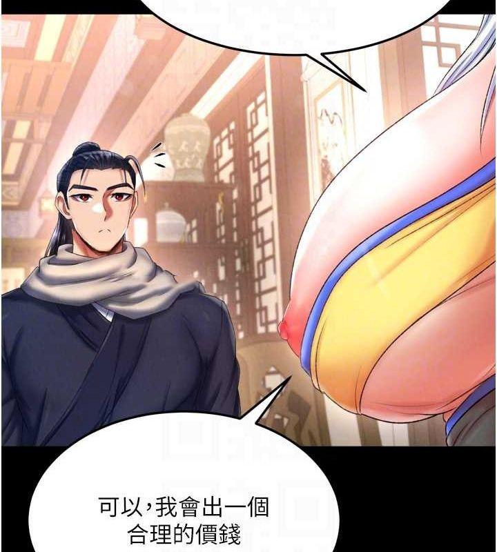 [韩国漫画] 射雕英雄传：一捅天下 剧情,巨乳大奶#[157P]-64