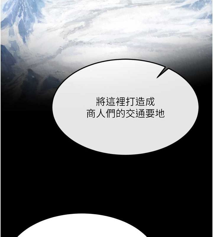 [韩国漫画] 射雕英雄传：一捅天下 剧情,巨乳大奶#[157P]-86