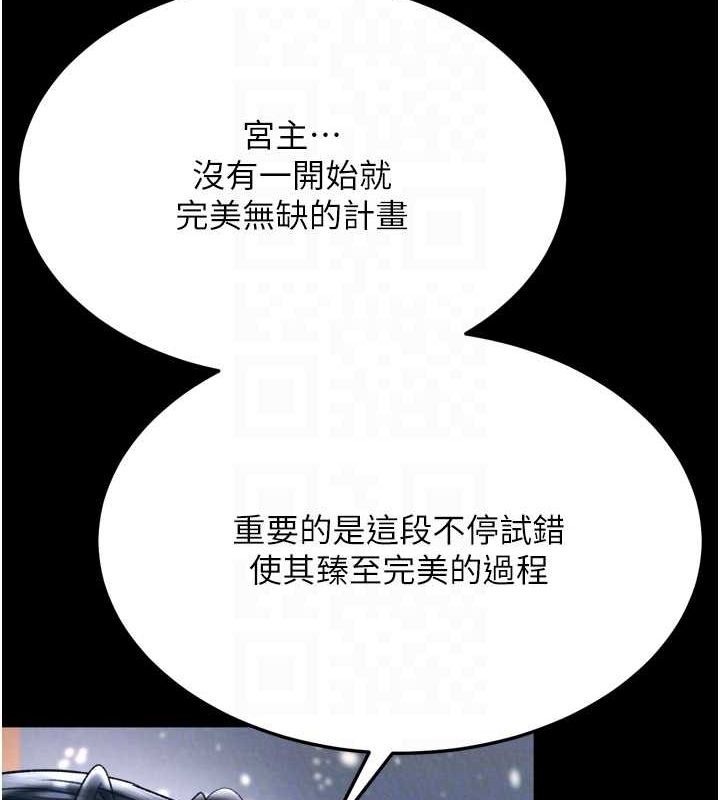 [韩国漫画] 射雕英雄传：一捅天下 剧情,巨乳大奶#[157P]-95