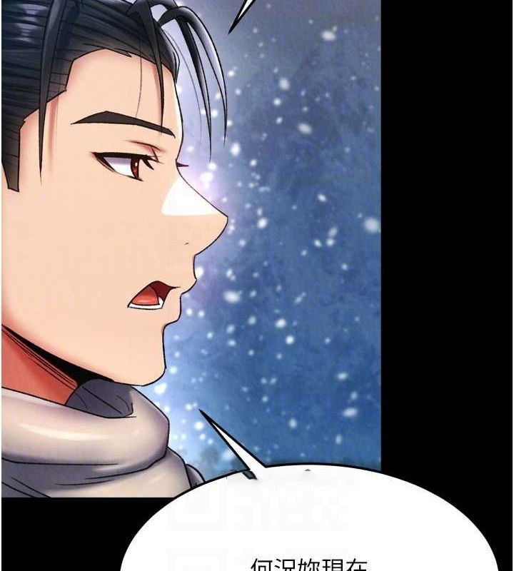 [韩国漫画] 射雕英雄传：一捅天下 剧情,巨乳大奶#[157P]-96