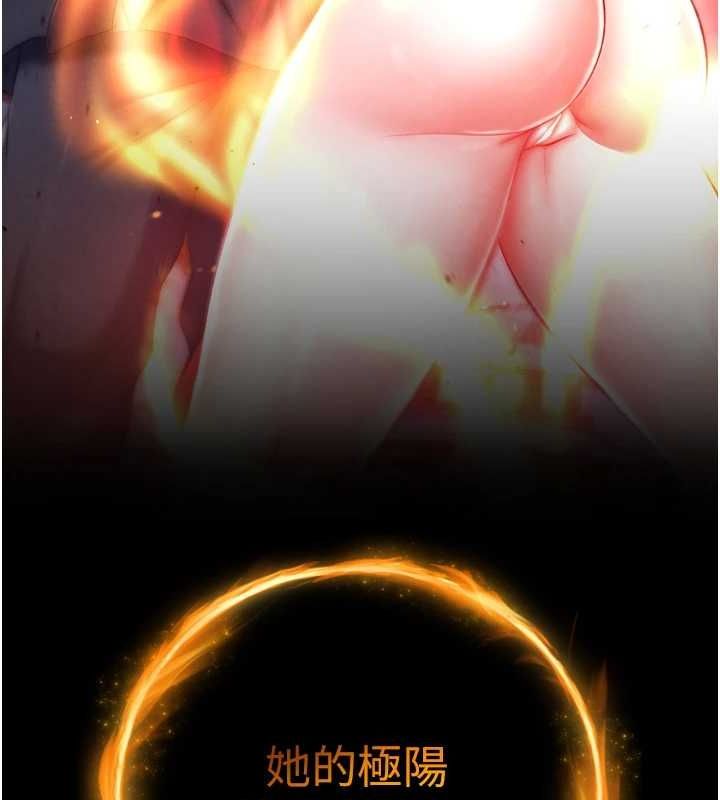 [韩国漫画] 射雕英雄传：一捅天下 剧情,巨乳大奶#[146P]-10