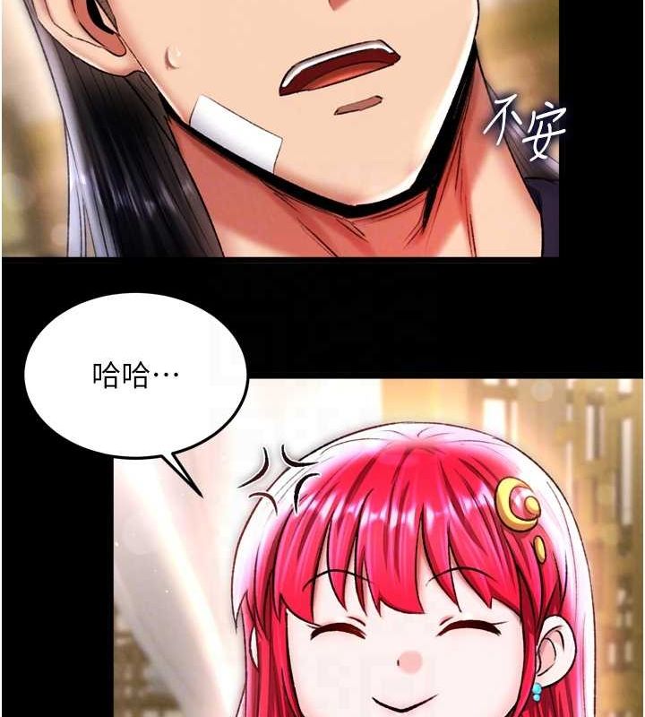 [韩国漫画] 射雕英雄传：一捅天下 剧情,巨乳大奶#[146P]-103