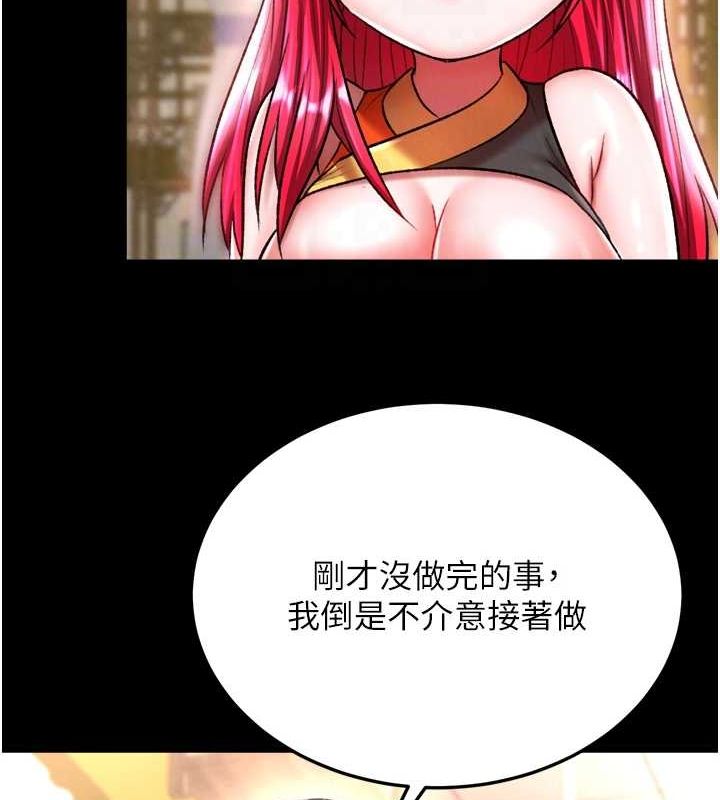[韩国漫画] 射雕英雄传：一捅天下 剧情,巨乳大奶#[146P]-104
