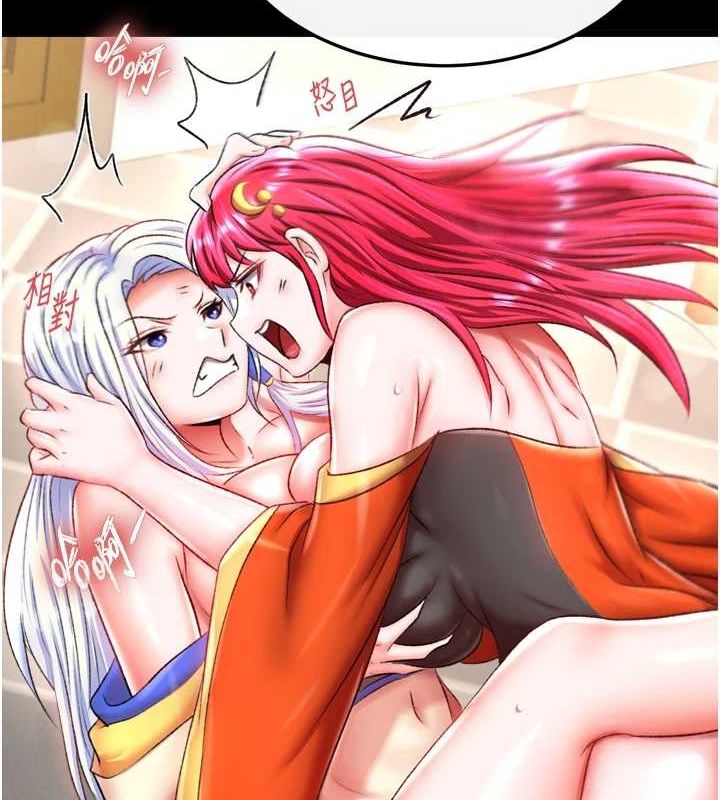 [韩国漫画] 射雕英雄传：一捅天下 剧情,巨乳大奶#[146P]-111