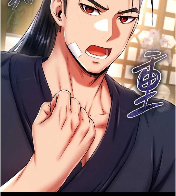 [韩国漫画] 射雕英雄传：一捅天下 剧情,巨乳大奶#[146P]-127