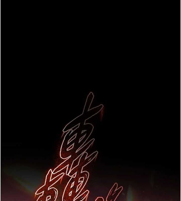 [韩国漫画] 射雕英雄传：一捅天下 剧情,巨乳大奶#[146P]-14