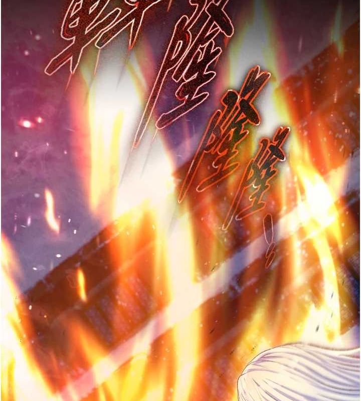 [韩国漫画] 射雕英雄传：一捅天下 剧情,巨乳大奶#[146P]-15