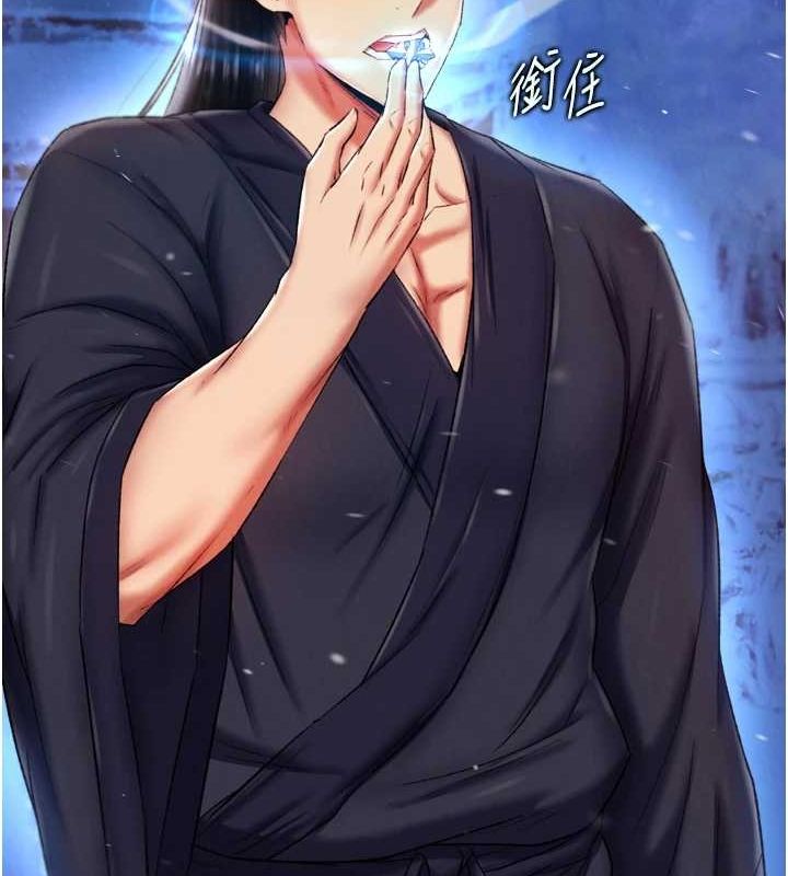 [韩国漫画] 射雕英雄传：一捅天下 剧情,巨乳大奶#[146P]-28