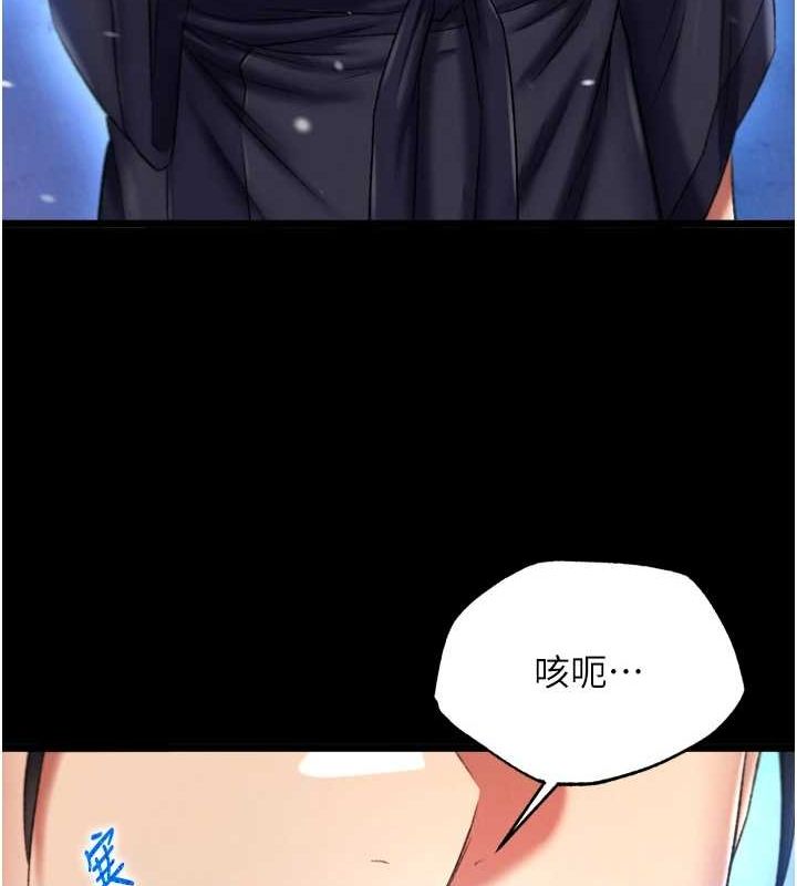 [韩国漫画] 射雕英雄传：一捅天下 剧情,巨乳大奶#[146P]-29