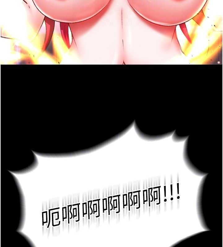 [韩国漫画] 射雕英雄传：一捅天下 剧情,巨乳大奶#[146P]-44