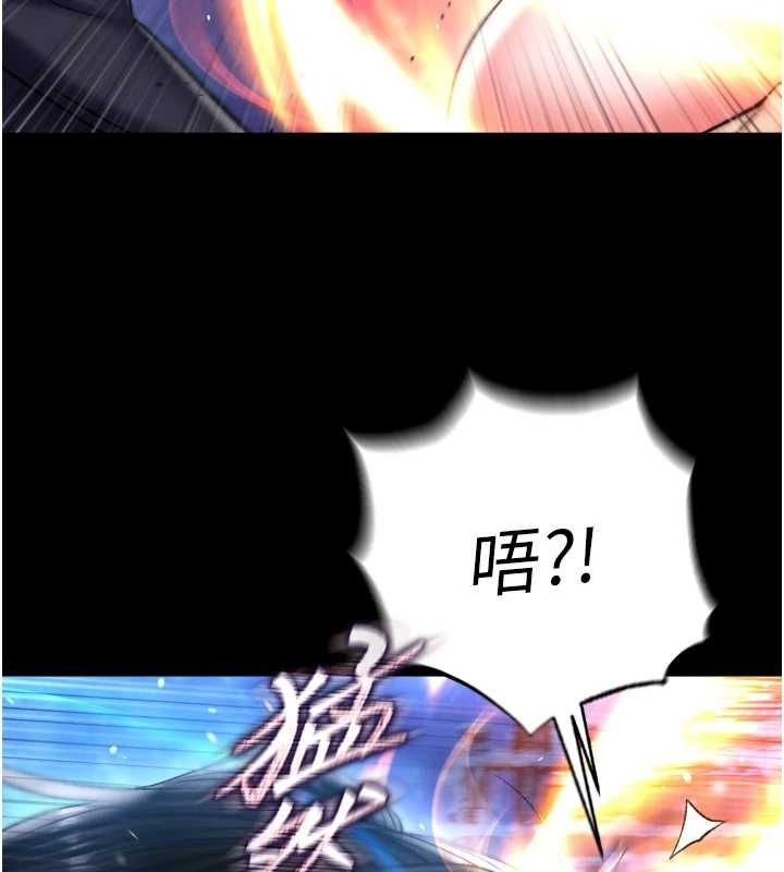 [韩国漫画] 射雕英雄传：一捅天下 剧情,巨乳大奶#[146P]-46