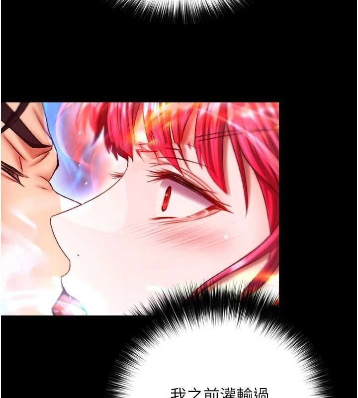 [韩国漫画] 射雕英雄传：一捅天下 剧情,巨乳大奶#[146P]-48