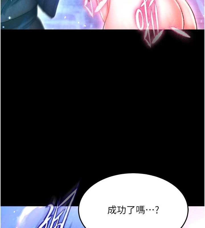 [韩国漫画] 射雕英雄传：一捅天下 剧情,巨乳大奶#[146P]-53