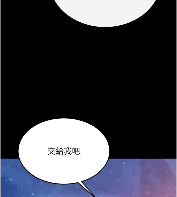 [韩国漫画] 射雕英雄传：一捅天下 剧情,巨乳大奶#[146P]-6
