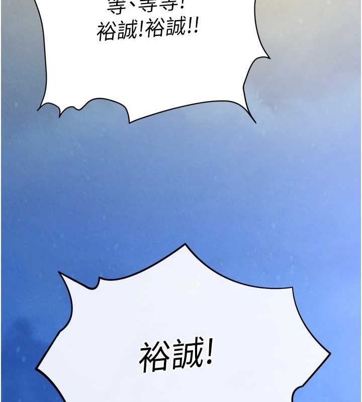 [韩国漫画] 射雕英雄传：一捅天下 剧情,巨乳大奶#[146P]-63