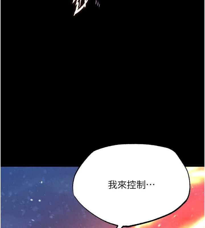 [韩国漫画] 射雕英雄传：一捅天下 剧情,巨乳大奶#[146P]-8