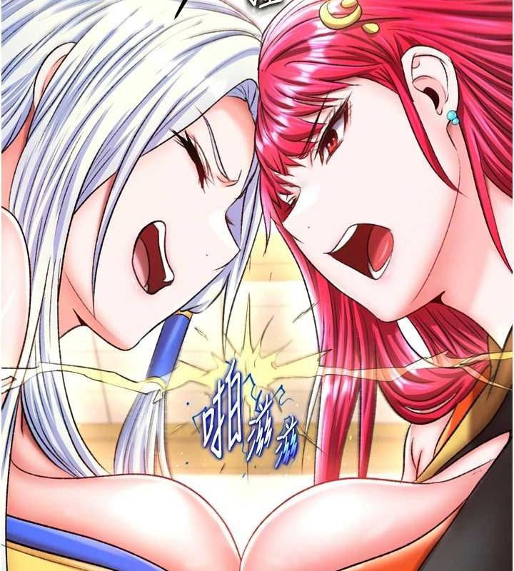 [韩国漫画] 射雕英雄传：一捅天下 剧情,巨乳大奶#[146P]-80