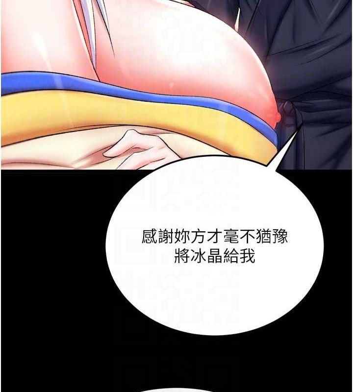 [韩国漫画] 射雕英雄传：一捅天下 剧情,巨乳大奶#[146P]-91