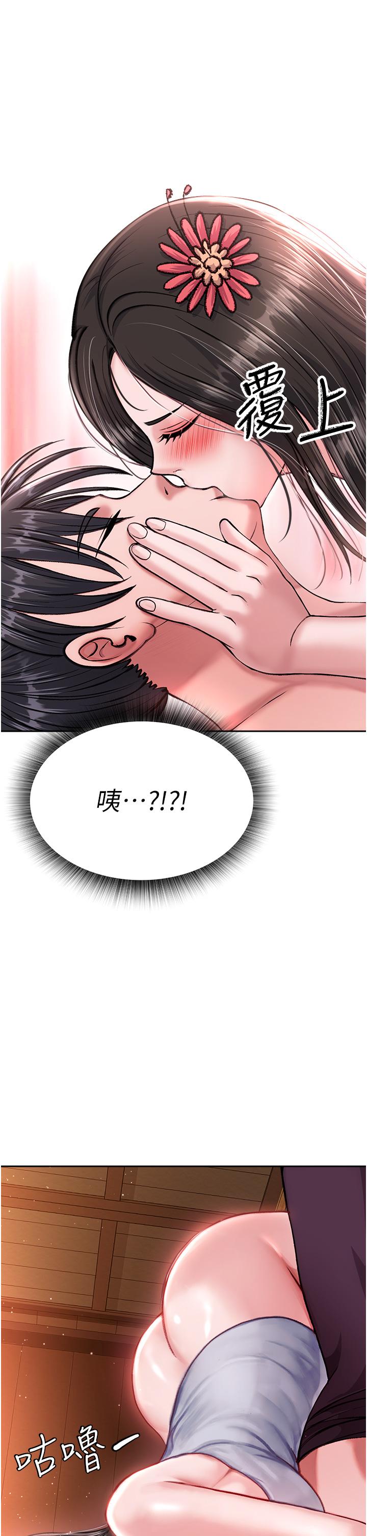 [韩国漫画] 射雕英雄传：一捅天下 剧情,巨乳大奶#[48P]-31