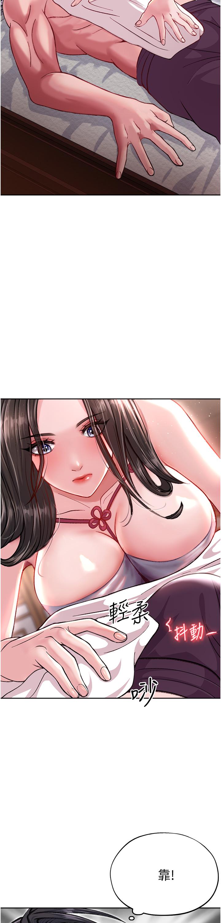 [韩国漫画] 射雕英雄传：一捅天下 剧情,巨乳大奶#[48P]-7