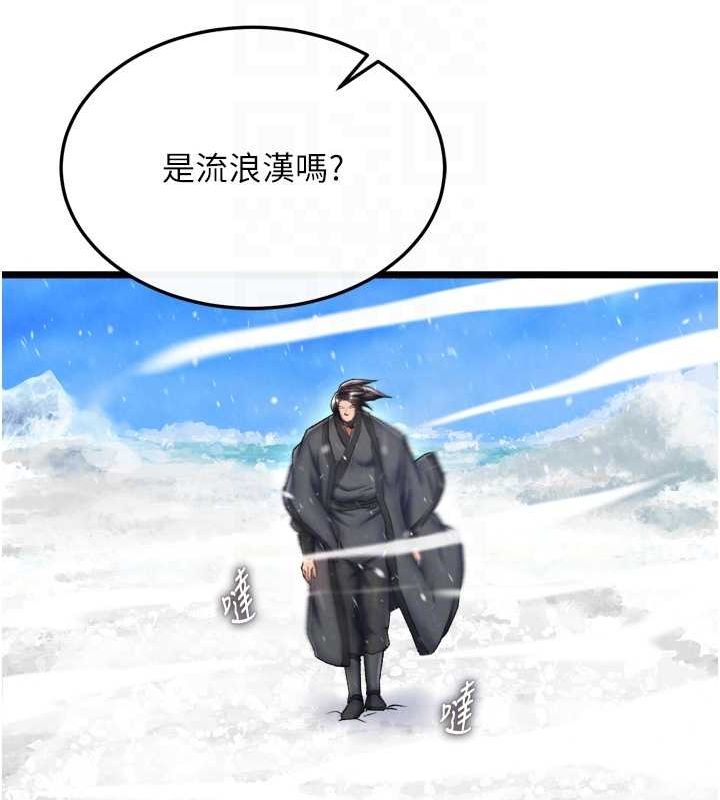 [韩国漫画] 射雕英雄传：一捅天下 剧情,巨乳大奶#[178P]-43