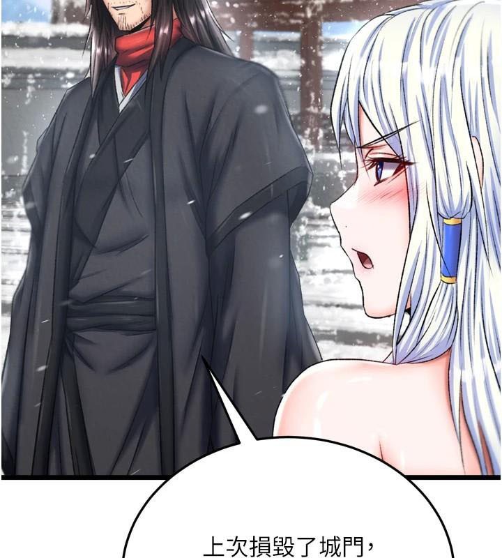 [韩国漫画] 射雕英雄传：一捅天下 剧情,巨乳大奶#[199P]-115