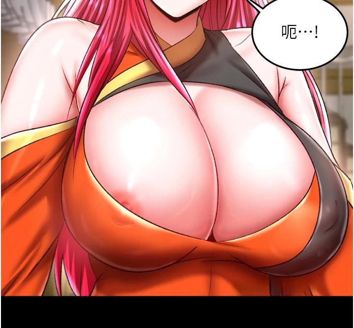 [韩国漫画] 射雕英雄传：一捅天下 剧情,巨乳大奶#[199P]-175