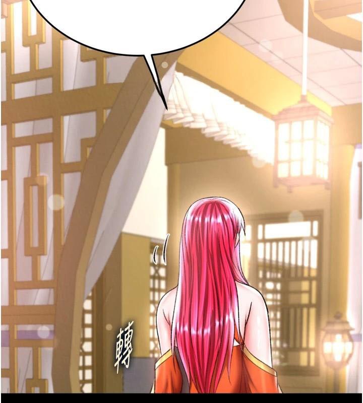 [韩国漫画] 射雕英雄传：一捅天下 剧情,巨乳大奶#[199P]-178