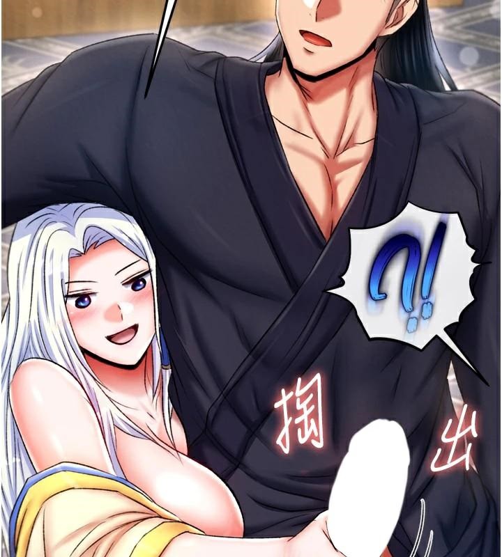 [韩国漫画] 射雕英雄传：一捅天下 剧情,巨乳大奶#[199P]-187