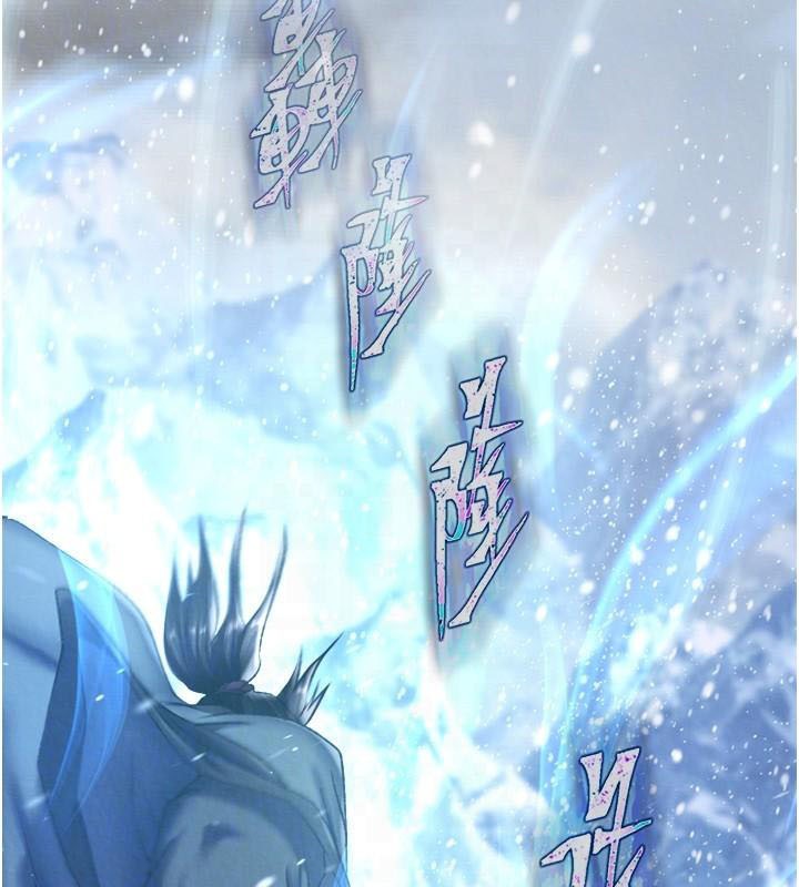 [韩国漫画] 射雕英雄传：一捅天下 剧情,巨乳大奶#[199P]-19