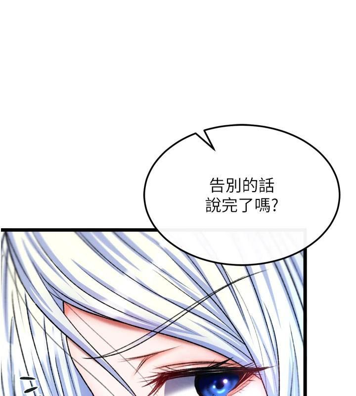 [韩国漫画] 射雕英雄传：一捅天下 剧情,巨乳大奶#[199P]-28