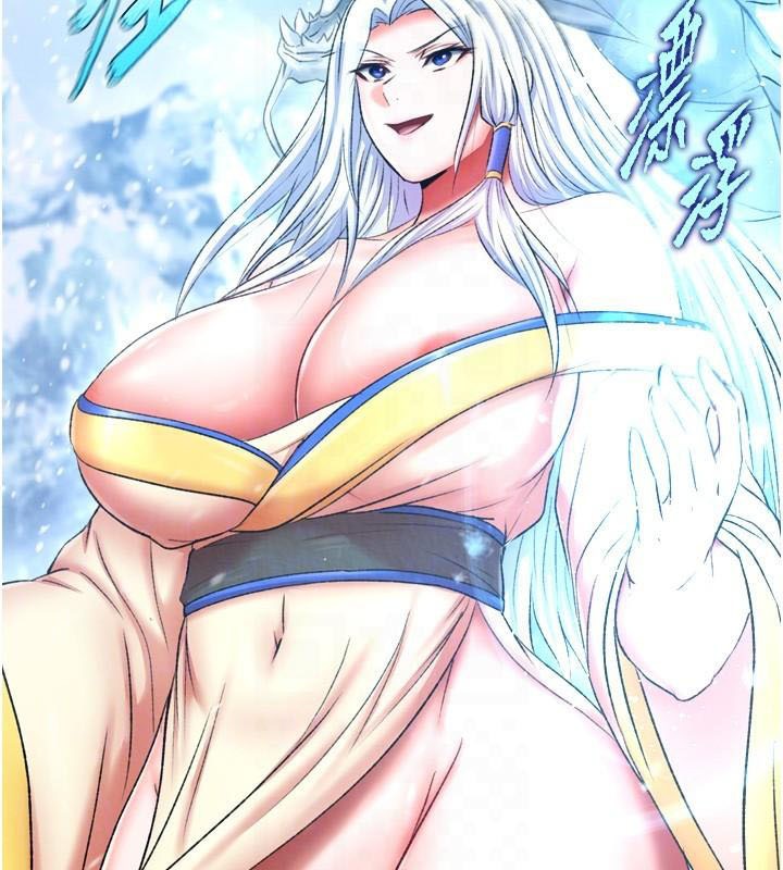 [韩国漫画] 射雕英雄传：一捅天下 剧情,巨乳大奶#[199P]-32