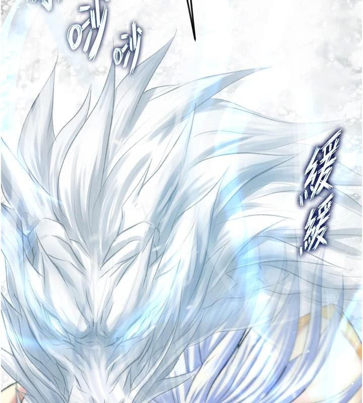 [韩国漫画] 射雕英雄传：一捅天下 剧情,巨乳大奶#[199P]-39