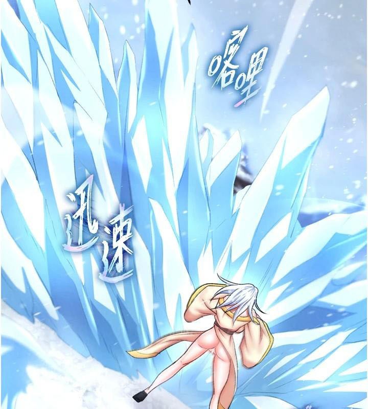 [韩国漫画] 射雕英雄传：一捅天下 剧情,巨乳大奶#[199P]-5