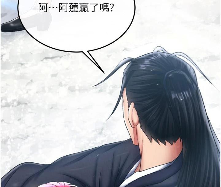 [韩国漫画] 射雕英雄传：一捅天下 剧情,巨乳大奶#[199P]-55