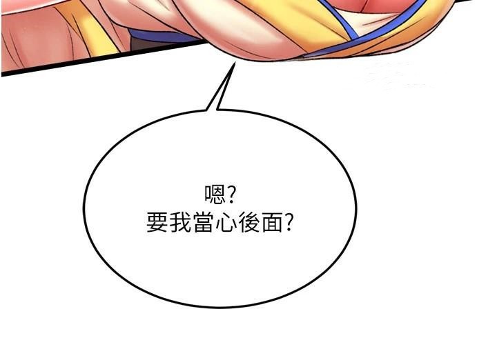 [韩国漫画] 射雕英雄传：一捅天下 剧情,巨乳大奶#[199P]-65