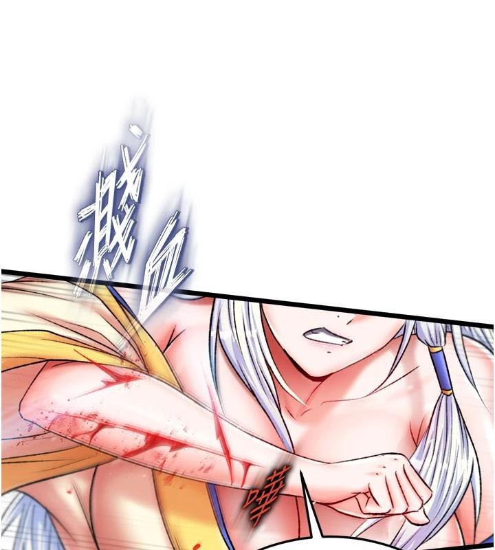 [韩国漫画] 射雕英雄传：一捅天下 剧情,巨乳大奶#[199P]-86