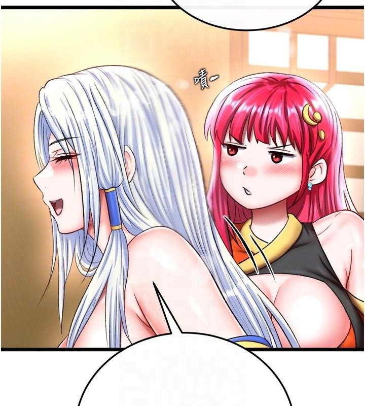 [韩国漫画] 射雕英雄传：一捅天下 剧情,巨乳大奶#[187P]-101