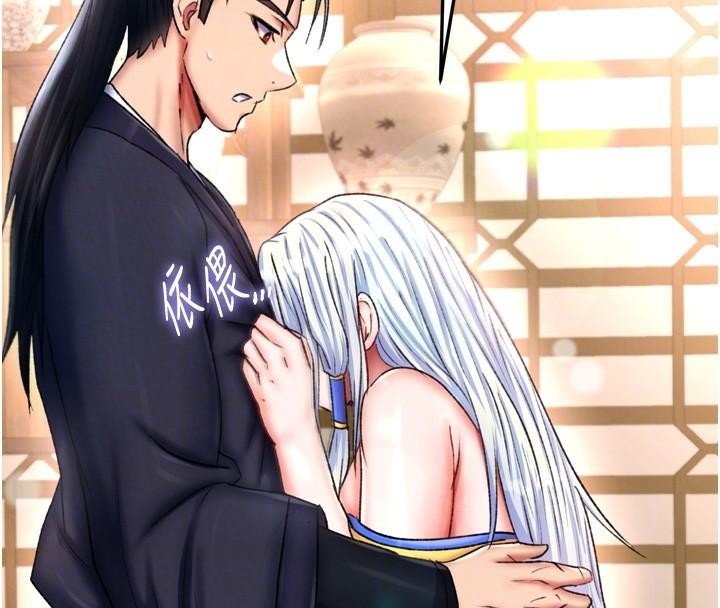 [韩国漫画] 射雕英雄传：一捅天下 剧情,巨乳大奶#[187P]-103