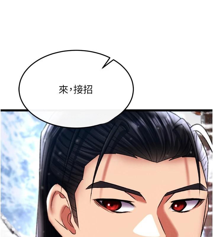 [韩国漫画] 射雕英雄传：一捅天下 剧情,巨乳大奶#[187P]-126