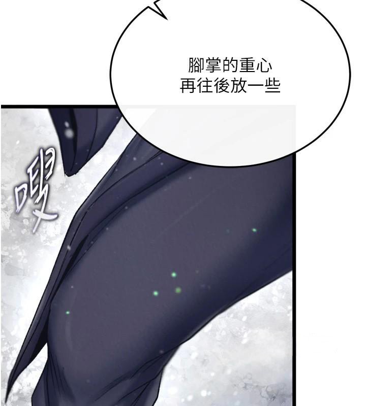 [韩国漫画] 射雕英雄传：一捅天下 剧情,巨乳大奶#[187P]-140