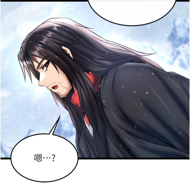 [韩国漫画] 射雕英雄传：一捅天下 剧情,巨乳大奶#[187P]-153