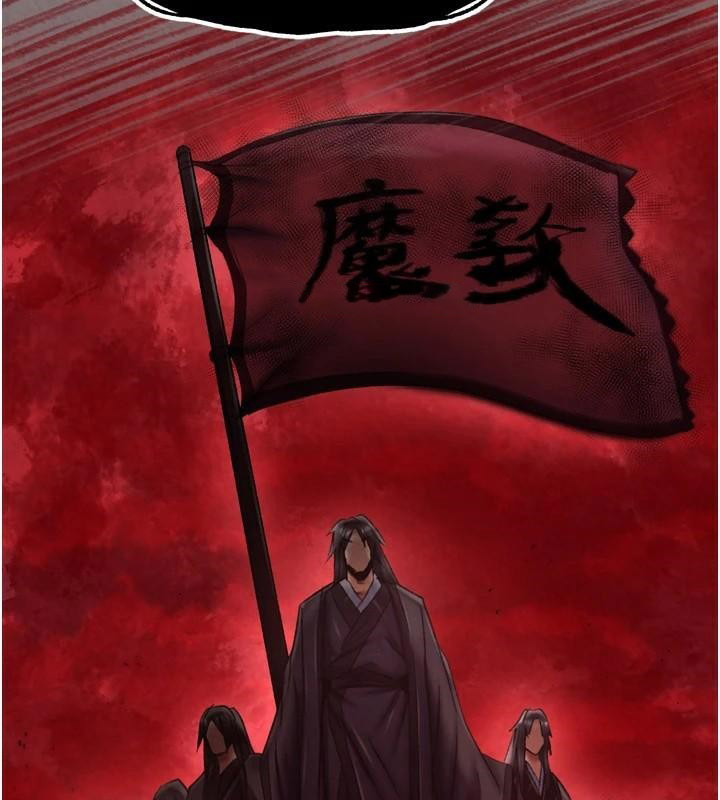 [韩国漫画] 射雕英雄传：一捅天下 剧情,巨乳大奶#[187P]-164