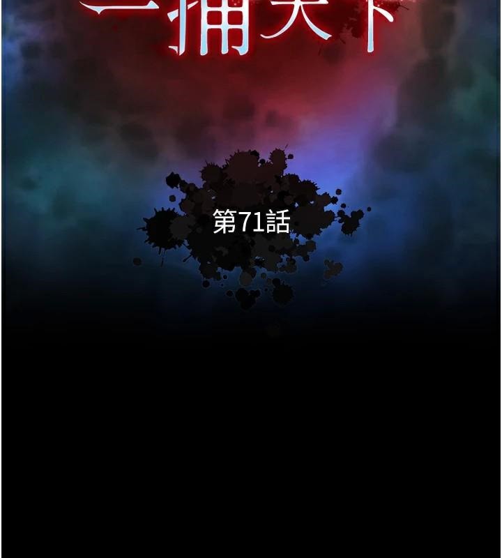 [韩国漫画] 射雕英雄传：一捅天下 剧情,巨乳大奶#[187P]-18