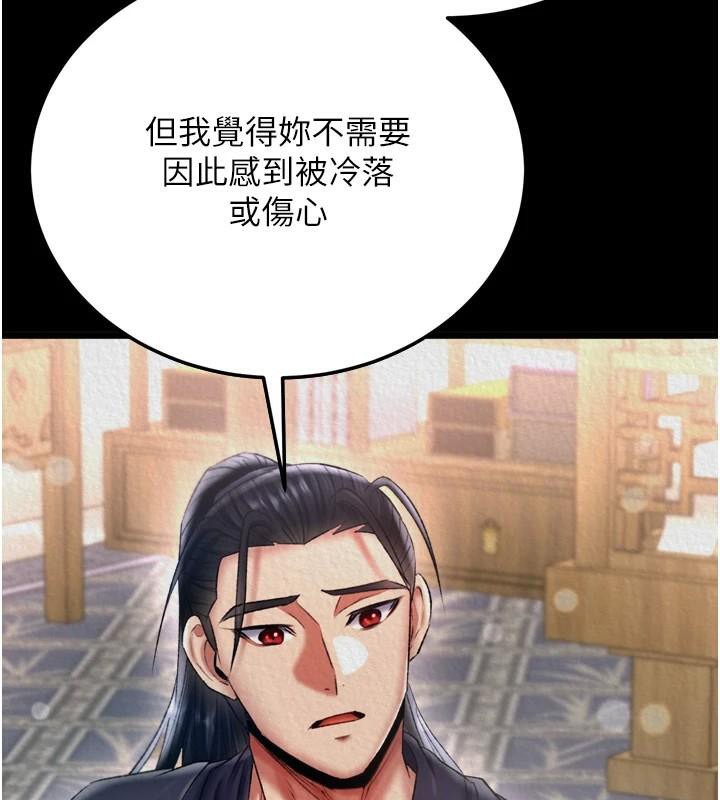 [韩国漫画] 射雕英雄传：一捅天下 剧情,巨乳大奶#[187P]-2